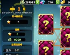 东京喰种手游星痕系统介绍 星痕玩法详解