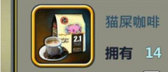 东京喰种手游升级方法 人物快速升级道具