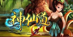 神仙道2016材料用处 那些你一定不能丢的材料