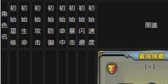 东京喰种手游雾岛绚都介绍 雾岛绚都属性