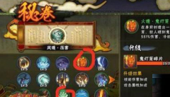 火影忍者生存挑战怎么打 生存挑战攻略