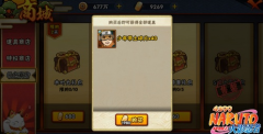 火影忍者手游带土礼包值不值得买 买多少合适