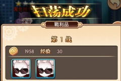 COS乱斗女皇怎么升级 新手升级攻略