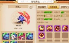 梦幻西游手游鬼魂宝宝分类 鬼魂宝宝选择攻略