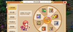 梦幻西游手游门派贡献应该怎么玩