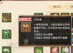 大话西游手游召唤兽怎么抓？召唤兽获取介绍