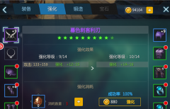 剑与魔法手游装备获取进阶攻略