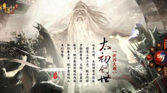 传奇世界手游有元神吗 元神详细玩法猜测