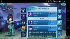 仙剑五前传手游演武场小秘籍 演武场玩法技巧