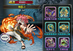 《妖精的尾巴：启程》手游速升30级小贴士