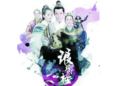琅琊榜2手游激活码怎么获得 激活码领取攻略