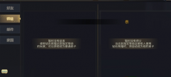 青丘狐传说手游怎么收徒弟 怎么解除师徒关系