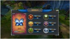 女王号令系统攻略 成就系统介绍