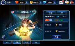 娘舰官方新手必看攻略