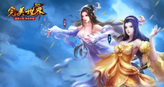 完美世界3D手游升级攻略详解 怎么快速升级