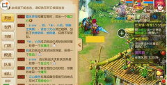 梦幻西游手游 地煞星玩法详细介绍和攻略