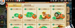 梦幻西游手游阳光魅力榜拉票攻略详解