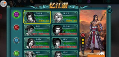 绝世武神手游忆江湖怎么玩 极品英雄获取指南