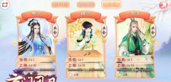 京门风月手游才艺系统介绍 名门淑媛静放其华