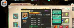 大话西游手游女鬼怎么培养？女鬼培养心得分享