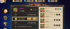 龙之大陆装备进阶攻略