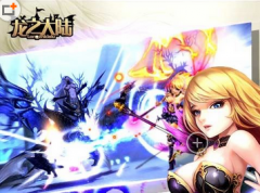 《梦幻西游手游》宠物高级内丹电魂闪攻略解析