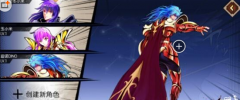 圣斗士星矢3D天梯对战攻略