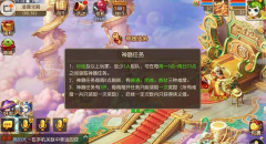 火影忍者手游决斗场攻略解析 PK技巧玩法