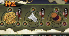 火影忍者手游神器培养攻略