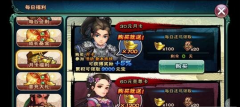 武神赵子龙手游元宝铜钱获取途径大全