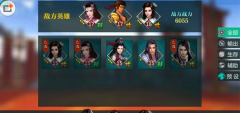 绝世武神手游战队怎么快速升级 战队经验获得
