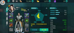 绝世武神手游体力怎么凝练 体力玩法详解