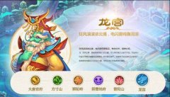梦幻西游手游龙宫变身卡选择攻略