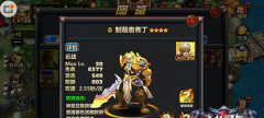 战歌手游最强坦克英雄推荐 前排英雄选择攻略