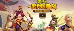 全民闯天下新手玩家注意的事项简单介绍 土豪必