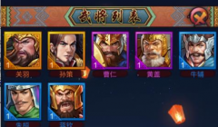 全民战群英怎么装侍从 更换侍从图文攻略