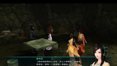仙剑奇侠传手游 仙盟守护兽玩法详解攻略