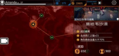 未来战争重生突围第三章 零弹药通关攻略