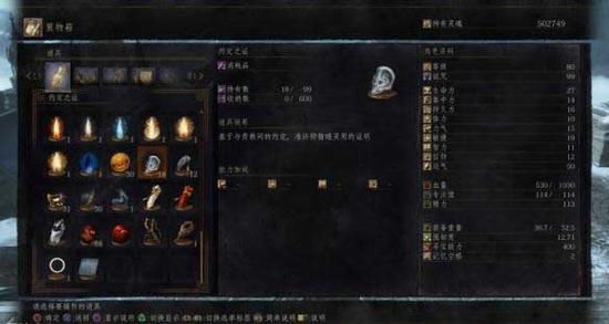 《黑暗之魂3》提高耳朵掉率方法解析攻略