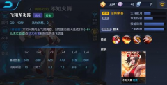 冒险岛2快速升级指南 新手升级攻略