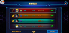 街机之王手游怎么升级快 新手快速升级攻略