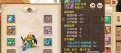  梦幻西游手游魔王印记与法爆技能详细介绍