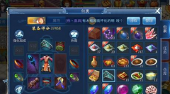 倩女幽魂手游快速赚钱 快速赚钱小技巧