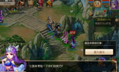 梦幻西游手游门派闯关怎么玩 门派闯关玩法详解