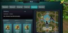 白发魔女传手游帮派玩法详解 经验道具获取攻略
