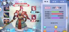 轩辕剑之天之痕手游饕餮战详细玩法技巧解析