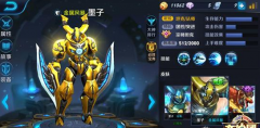 王者荣耀墨子新版本5V5攻略