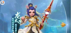 梦幻西游手游龙宫有什么属性 龙宫详解