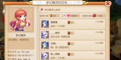 战力飙升《魔界统一戦》飞升战力攻略