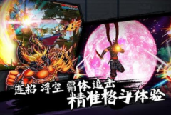 阿修罗之眼手游新手攻略 前期元宝如何获取